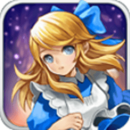 爱丽丝快跑中文版v1.6.0