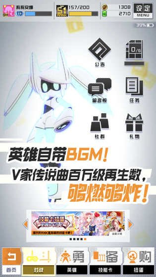 #COMPASS手游截图1