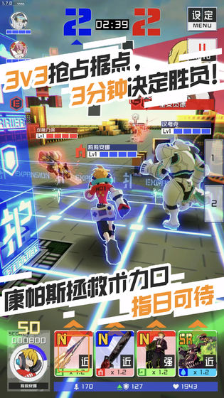 #COMPASS手游截图3