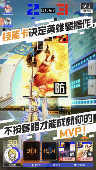 #COMPASS手游截图4