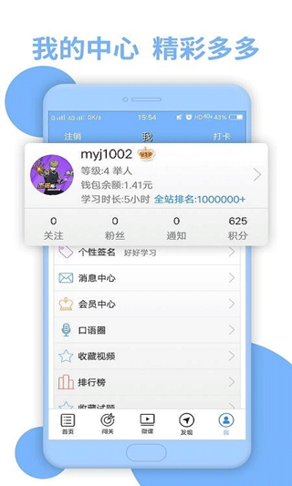 日语二级听力app(日语N2听力)截图1
