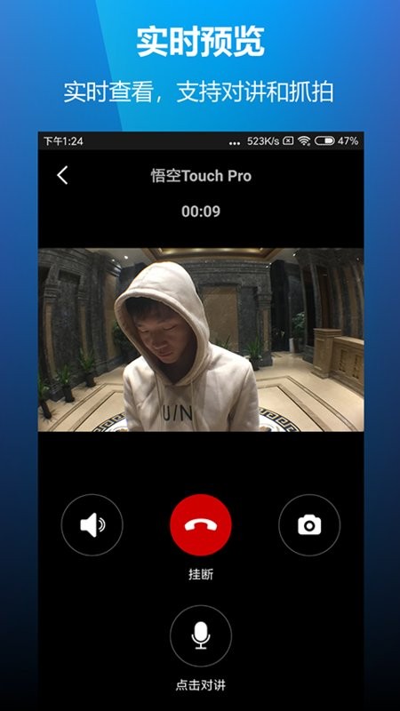 云控慧联app下载