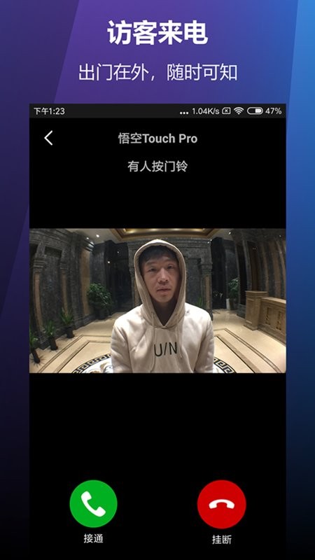 云控慧联官方版截图3