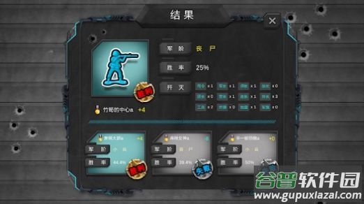 军棋大战Online