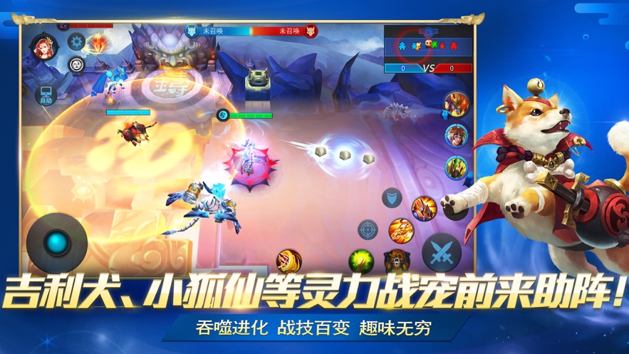 乱斗西游2小七版本下载截图2