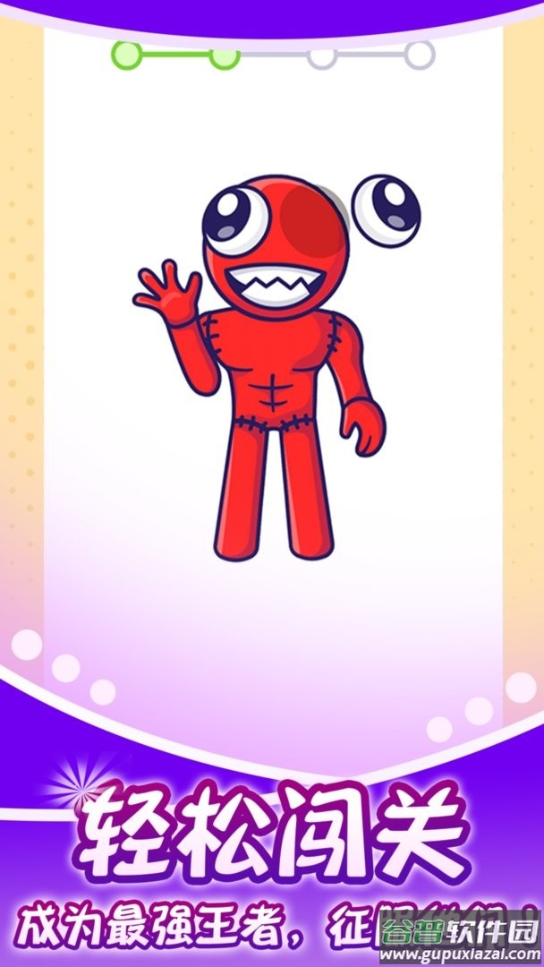 拼图小世界官方版