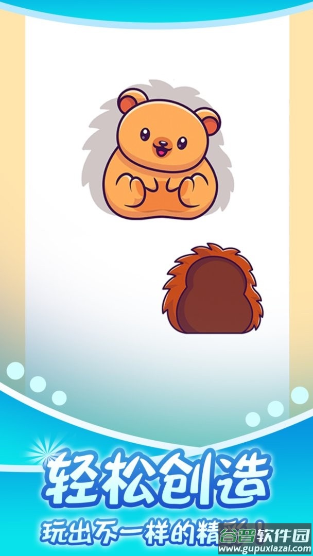 拼图小世界官方版截图3