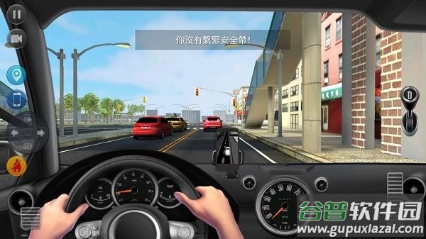 滴滴司机模拟器手机版截图1