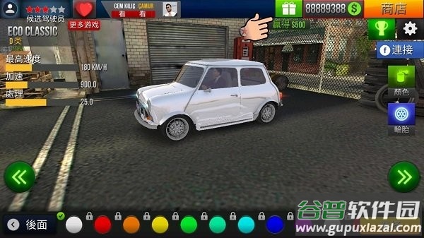 滴滴司机模拟器手机版截图3