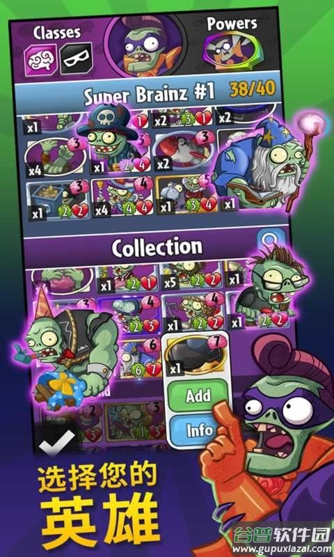 植物大战僵尸英雄官方正版下载2023(PvZ Heroes)截图2