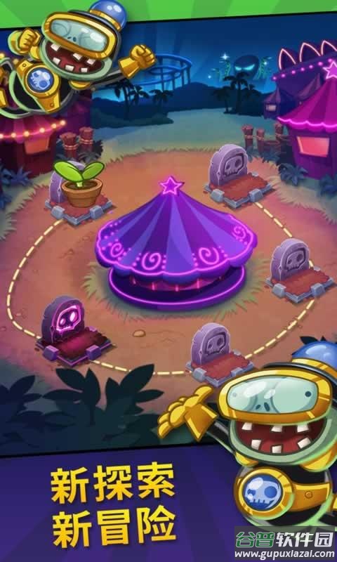 植物大战僵尸英雄官方正版下载2023(PvZ Heroes)截图4