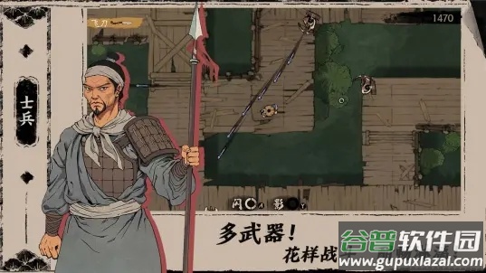 末刀blibli版截图2