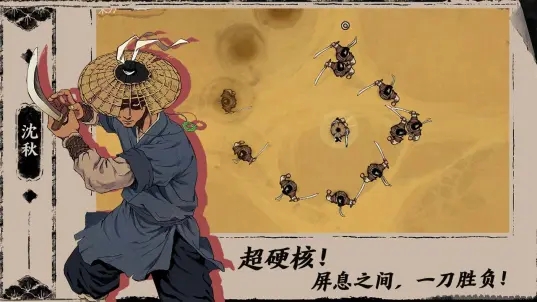 末刀blibli版截图3