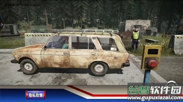 缉私警察模拟器