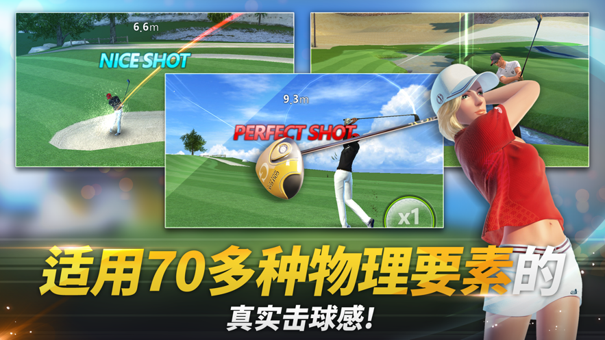 高尔夫之星最新版本下载2023截图2