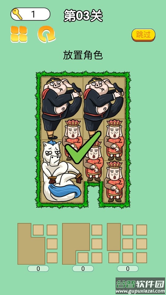 合成全家桶小游戏下载