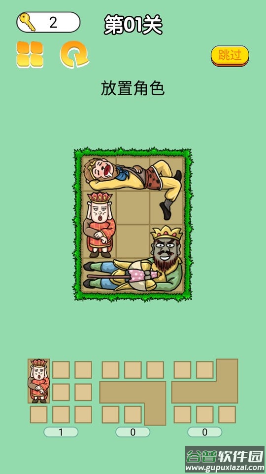 正版合成全家桶截图2