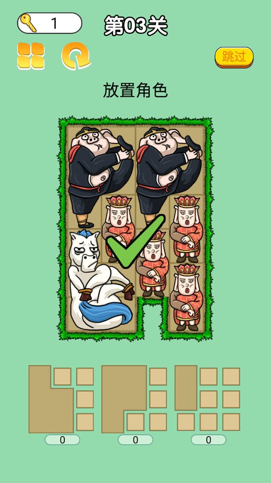 正版合成全家桶截图3