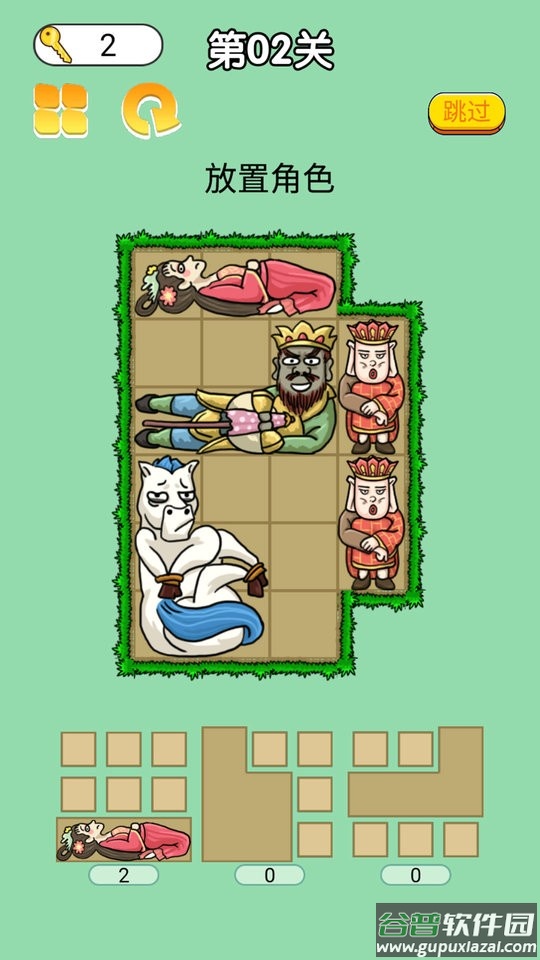 正版合成全家桶截图4