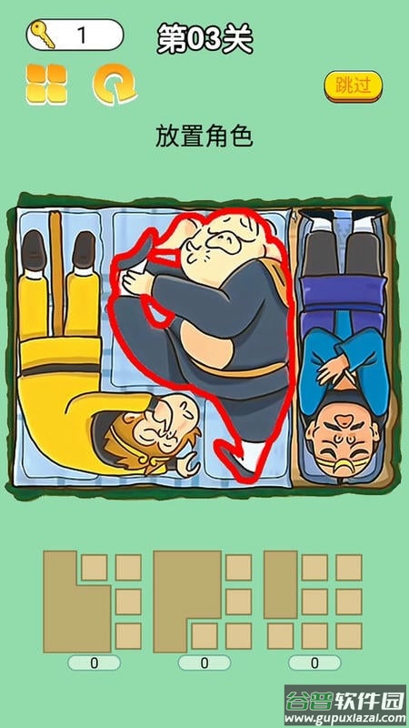 正版合成全家桶截图5