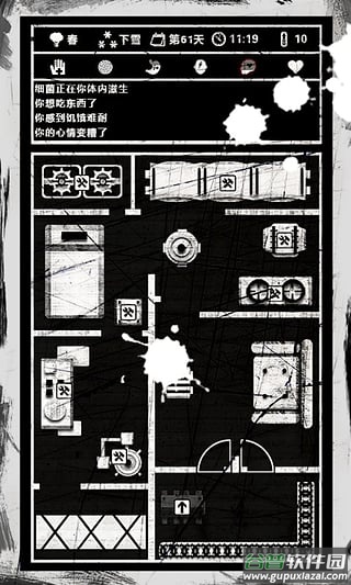 死亡日记官方正版下载截图2