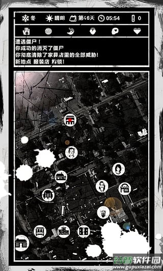 死亡日记官方正版下载截图4