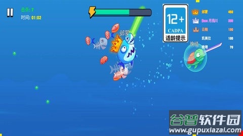 一只贪吃鱼手游截图4