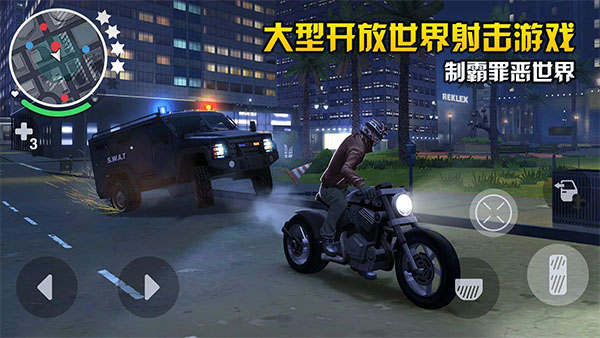 孤胆车神新奥尔良手游(Gangstar New Orleans)截图1