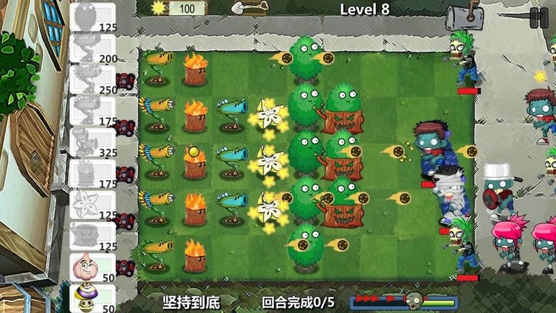 植物大战僵尸卡通版小游戏截图2