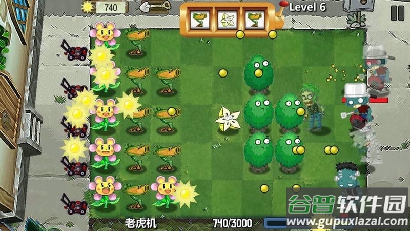 植物大战僵尸卡通版小游戏截图3
