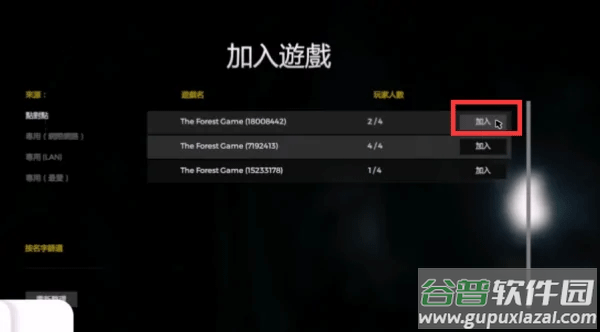 逃离森林手游下载最新版(The Tabung)截图1