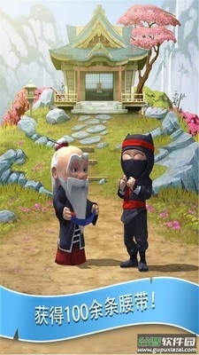 笨拙忍者2手游(Clumsy Ninja Installer)截图1