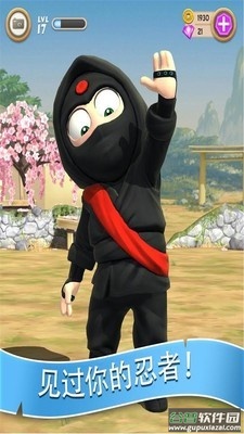 笨拙忍者2手游(Clumsy Ninja Installer)截图3