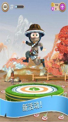 笨拙忍者2手游(Clumsy Ninja Installer)截图4