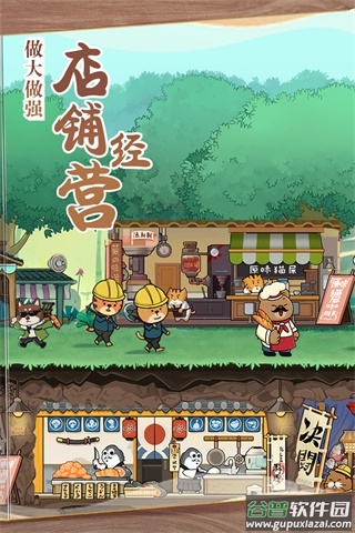 猫宅97游戏下载安装最新版截图3