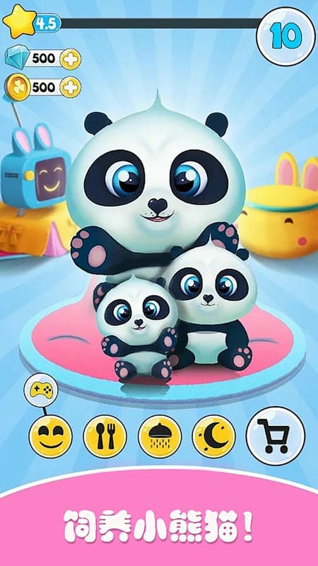迷你托卡恋爱物语最新版截图2