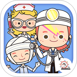迷你托卡医院完整版v1.13