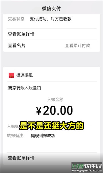 美好人生游戏截图2
