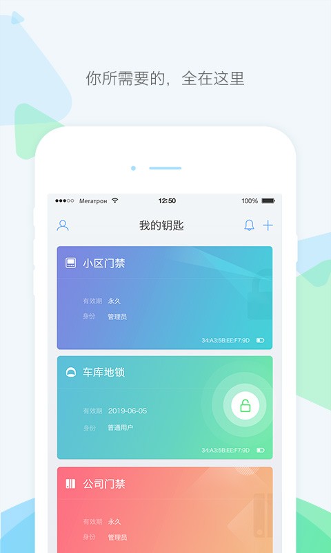 乐开元社区截图1