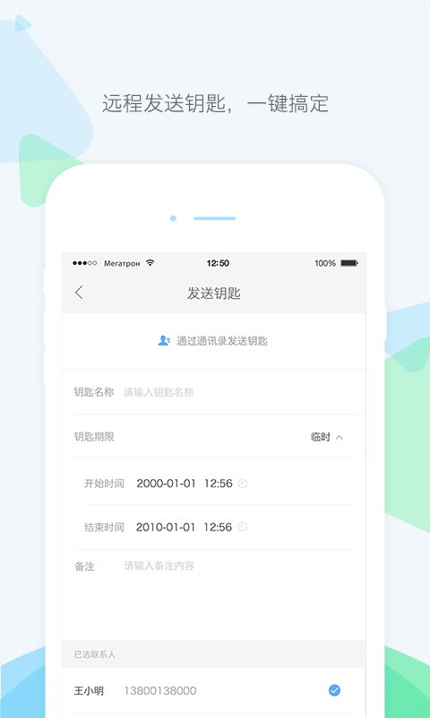 乐开元社区截图3