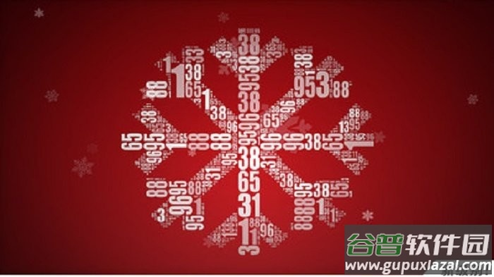 数字拼图游戏