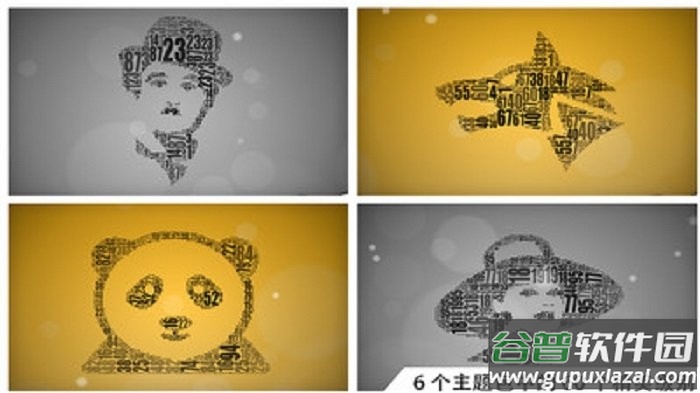数字拼图(Numerity)截图1