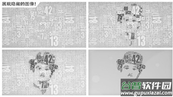 数字拼图(Numerity)截图2