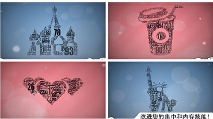 数字拼图(Numerity)截图3