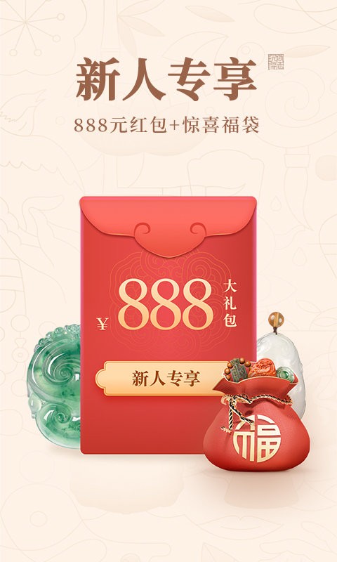 玩物得志商城截图4