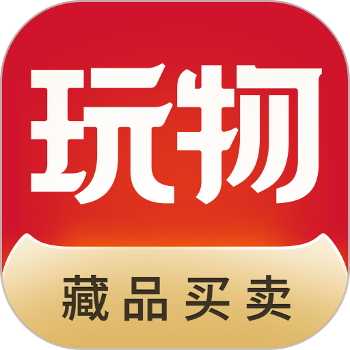 玩物得志商城v5.9.2