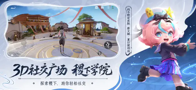 王者荣耀体验服官方下载(王者荣耀前瞻版)截图1