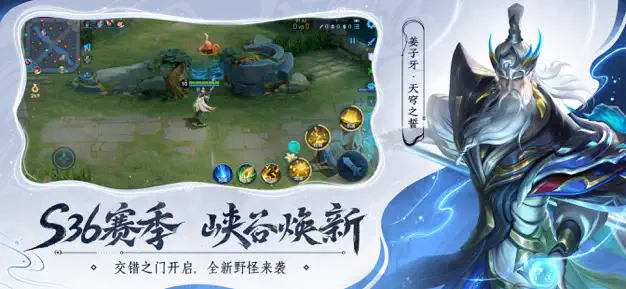 王者荣耀体验服官方下载(王者荣耀前瞻版)截图3