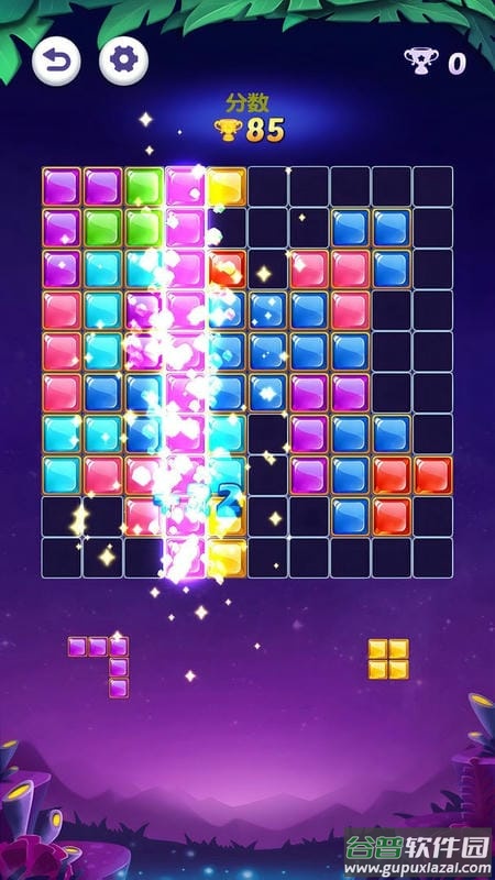 经典俄罗斯方块2官方版截图2