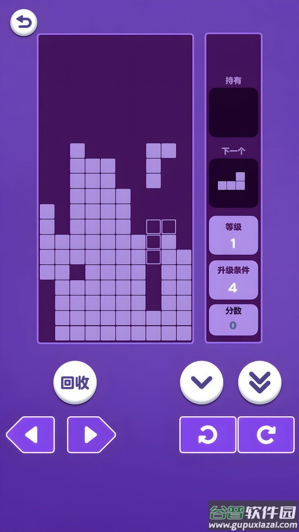 经典俄罗斯方块2官方版截图3